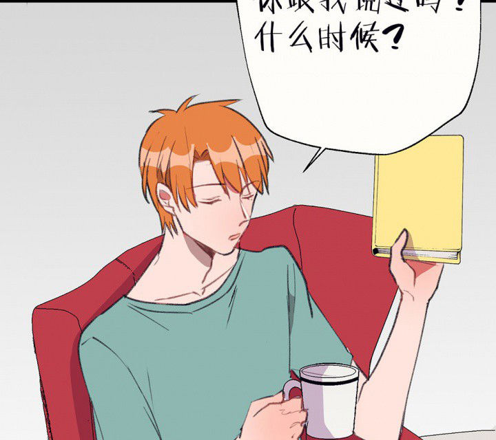 第74章：逐渐融化的冰234