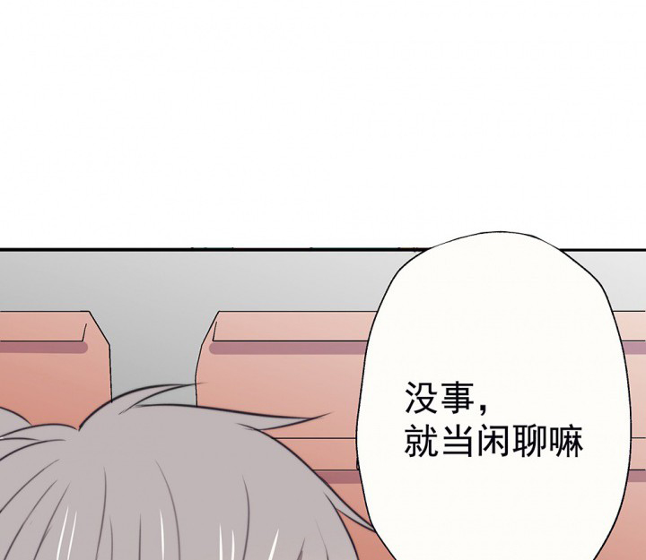 第50章：蝴蝶效应26