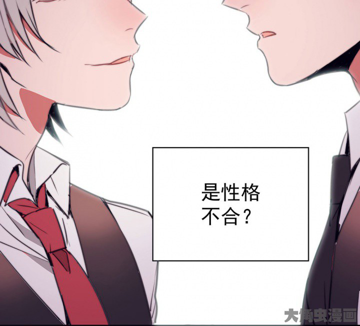 第49章：蝴蝶效应18