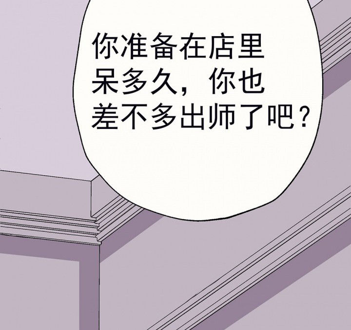 第64章：你什么都不懂232