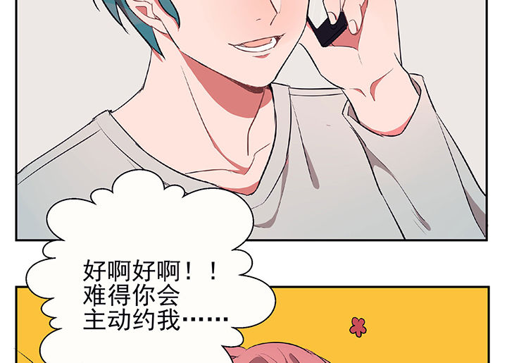 第22章：最后的约会131