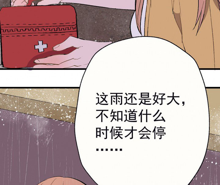 第80章：是不是发生了什么25