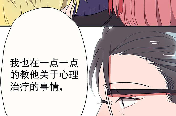 第41章：得心应手的骗子150