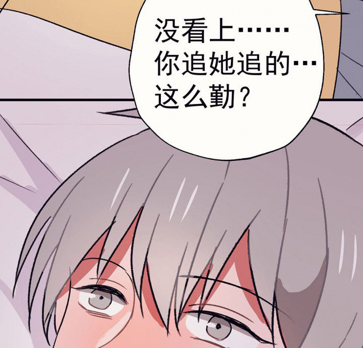 第64章：你什么都不懂239