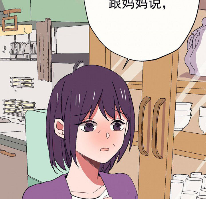 第57章：回忆篇-启程153