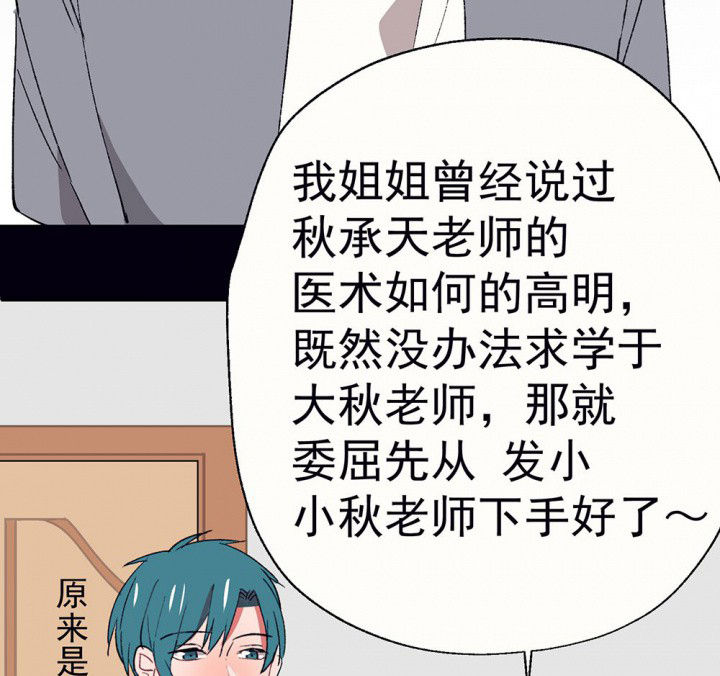 第57章：回忆篇-启程127