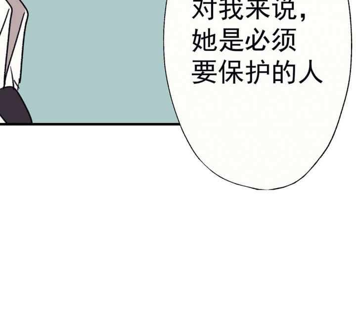 第60章：宫梧的宣言219