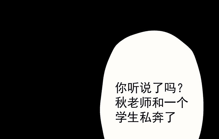 第42章：得心应手的骗子20