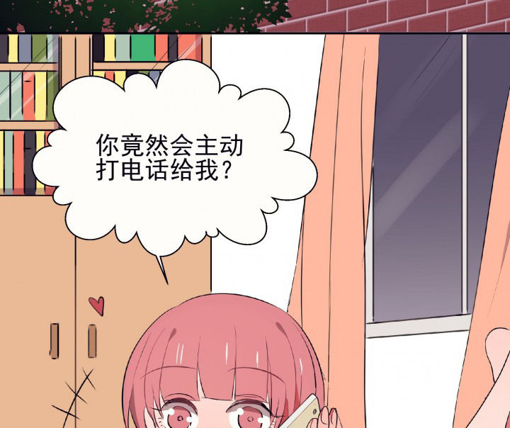 第22章：最后的约会128