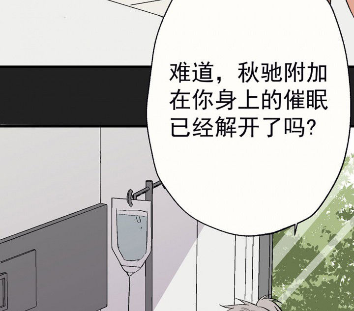 第89章：揭晓之日144