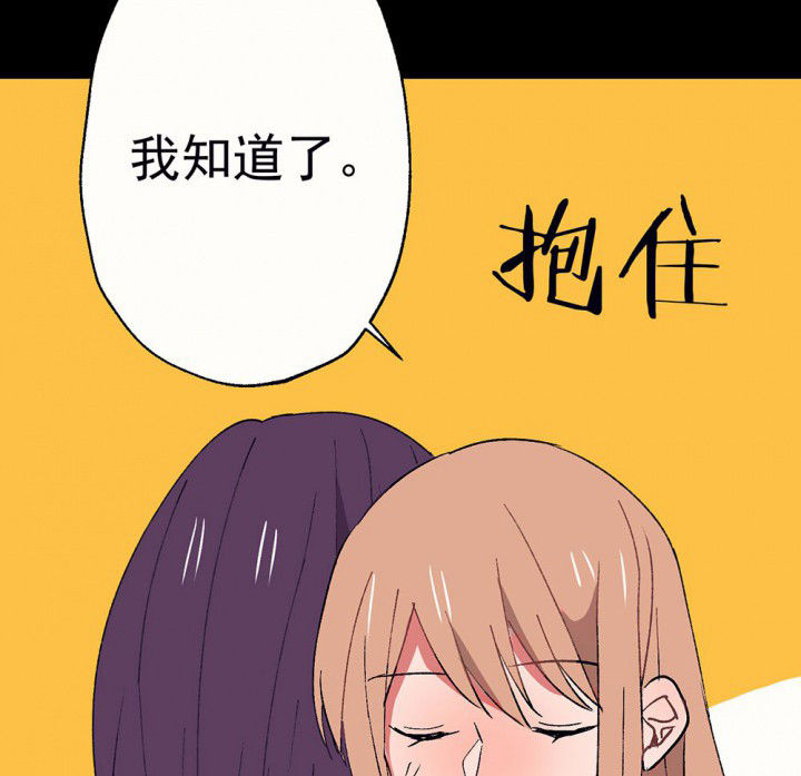 第57章：回忆篇-启程156
