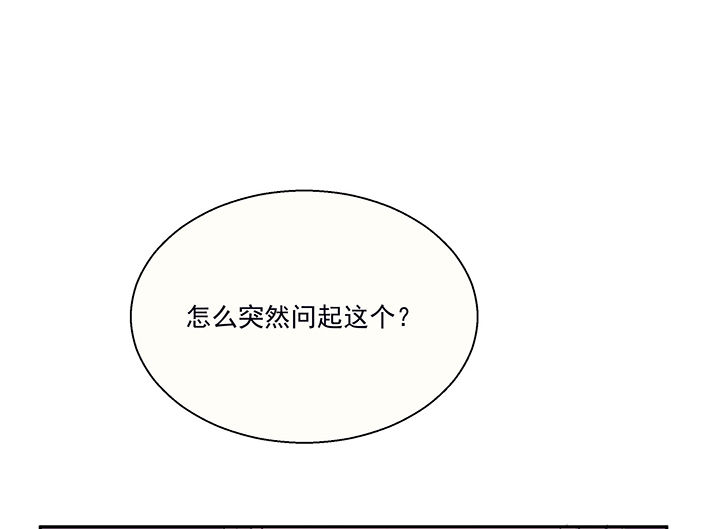 第17章：沉睡的记忆10