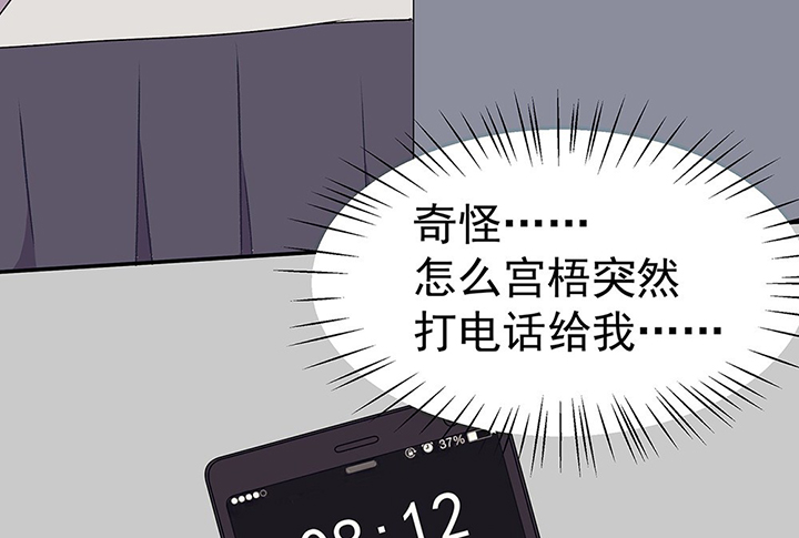 第30章：梦中的呓语28