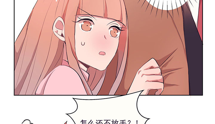第10章：被他接触的地方，好恶心247