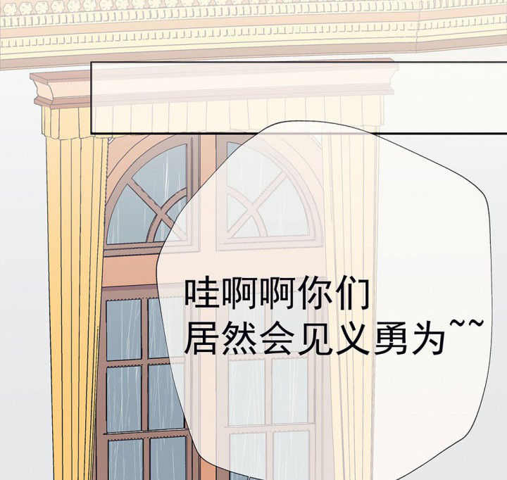 第52章：回忆篇-童年210