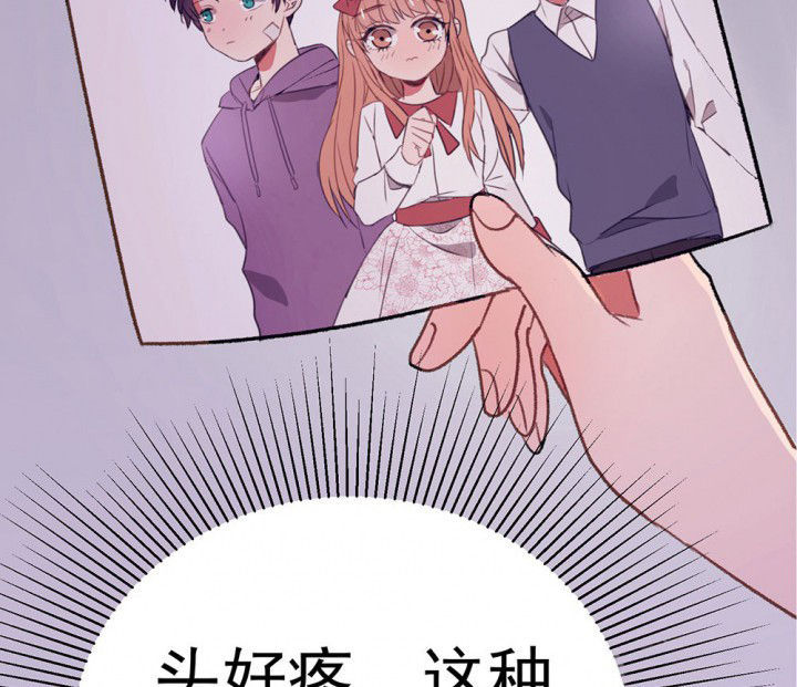 第71章：复苏的思念16