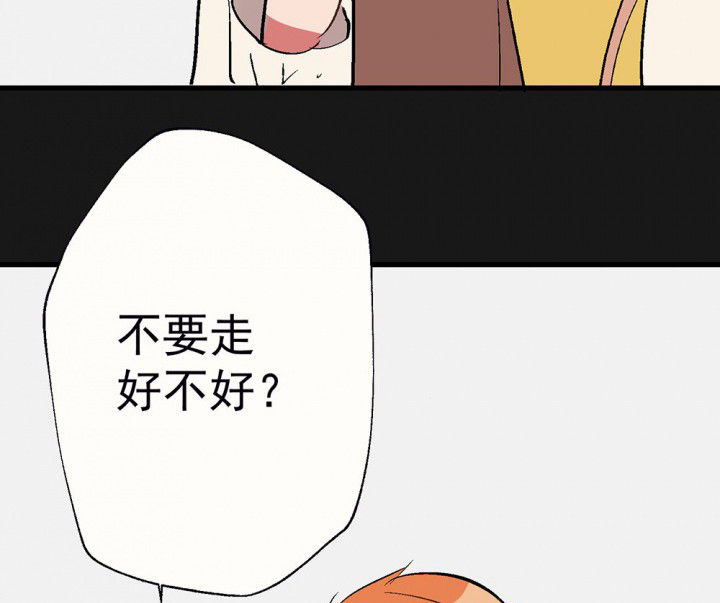 第93章：胆小鬼31