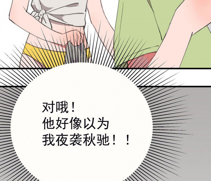 第75章：这是错误的135