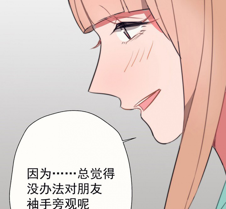 第50章：蝴蝶效应214