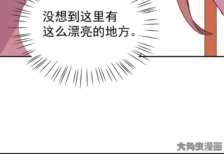 第33章：今天的秋驰，是我的114