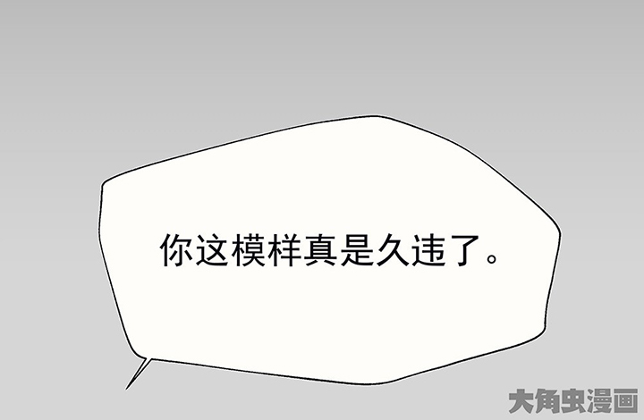 第30章：梦中的呓语265