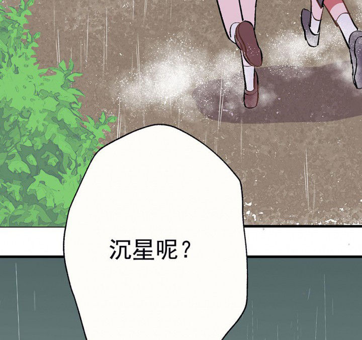 第78章：这样对你不公平242