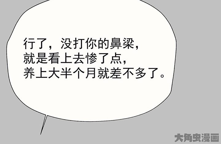 第31章：微雨前夕133