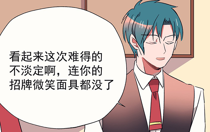 第42章：得心应手的骗子2107