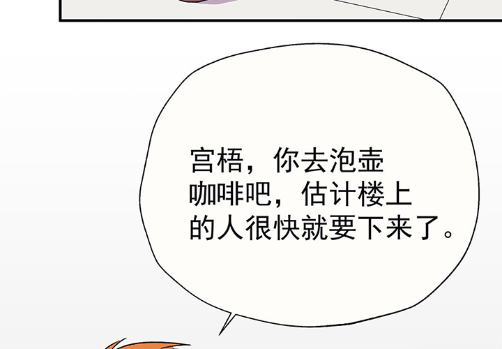第40章：反抗与驯服257