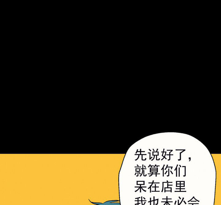 第57章：回忆篇-启程134
