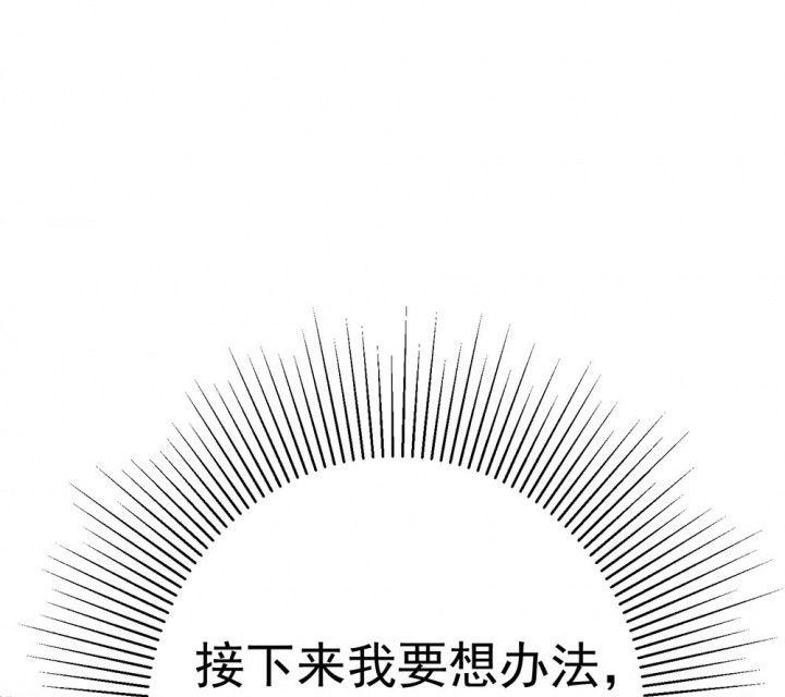 第74章：逐渐融化的冰257