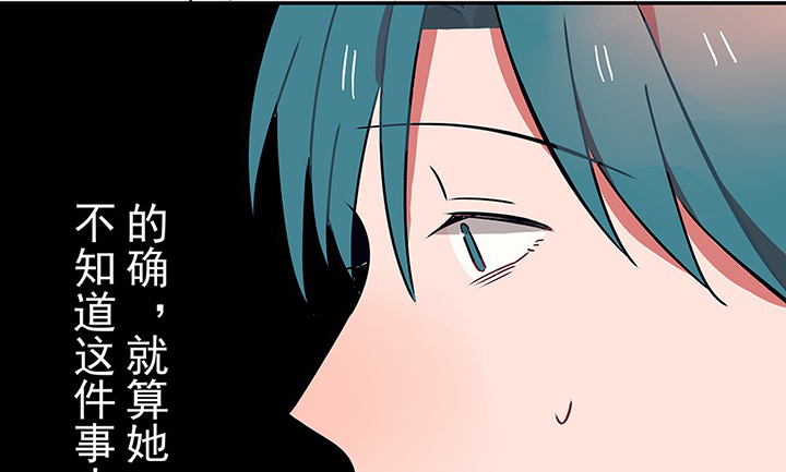 第31章：微雨前夕150