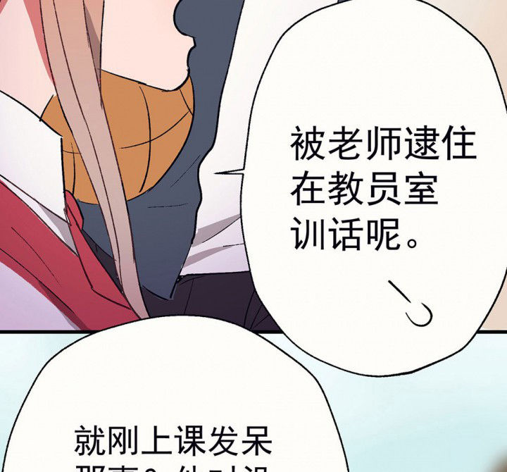 第53章：回忆篇-噩耗113