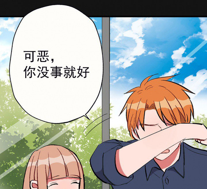 第90章：揭晓之日225