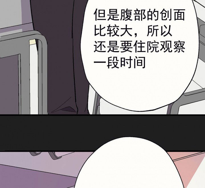 第89章：揭晓之日114