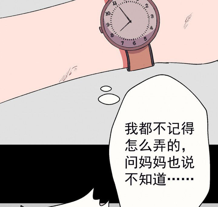 第57章：回忆篇-启程168