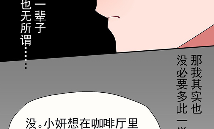 第31章：微雨前夕151