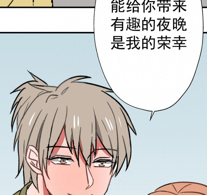 第59章：宫梧的宣言156