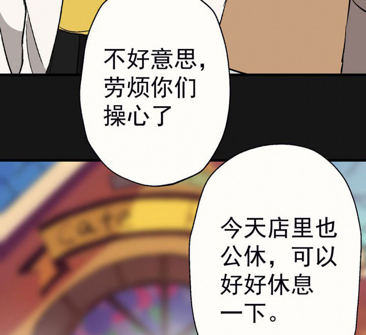 第92章：终于出院啦12