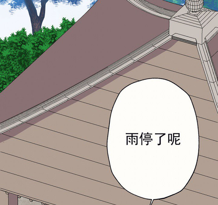 第83章：突如其来123