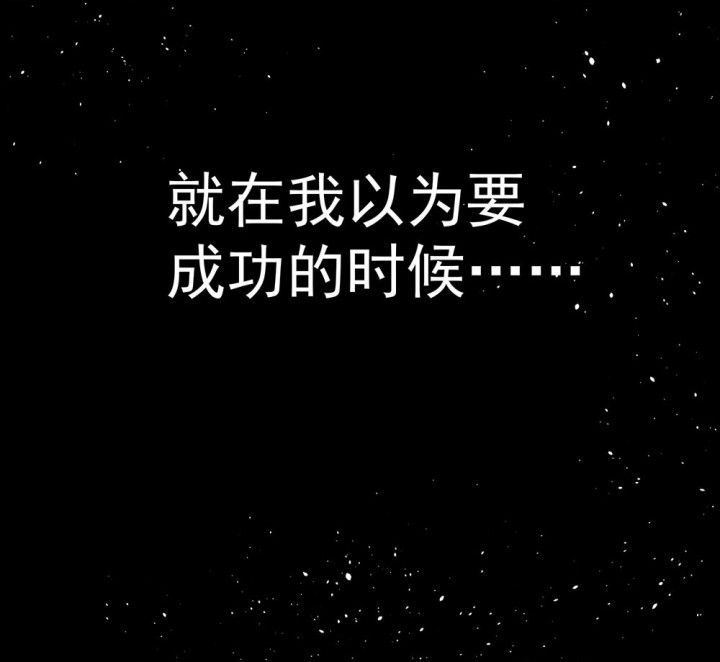 第72章：复苏的思念247