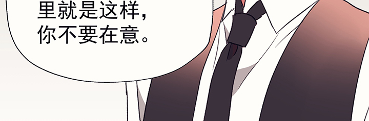 第35章：真心话与大冒险133