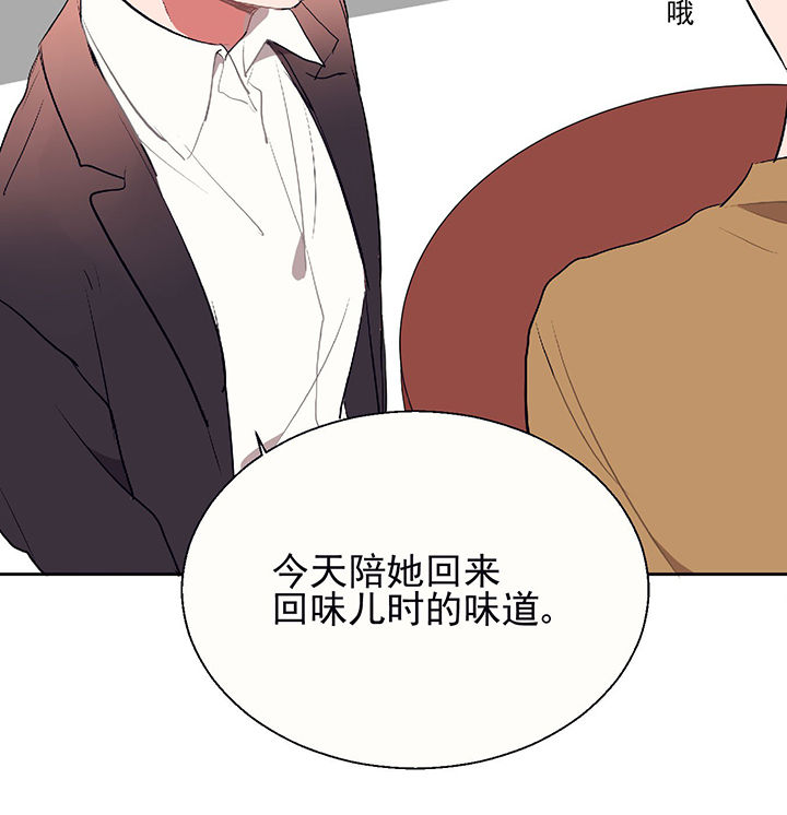 第24章：最后的约会328