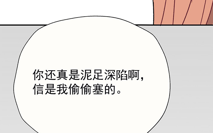 第44章：伪装的天真无邪277