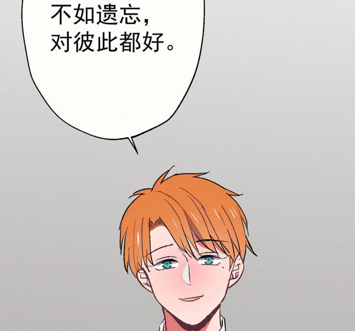 第58章：回忆篇-启程235