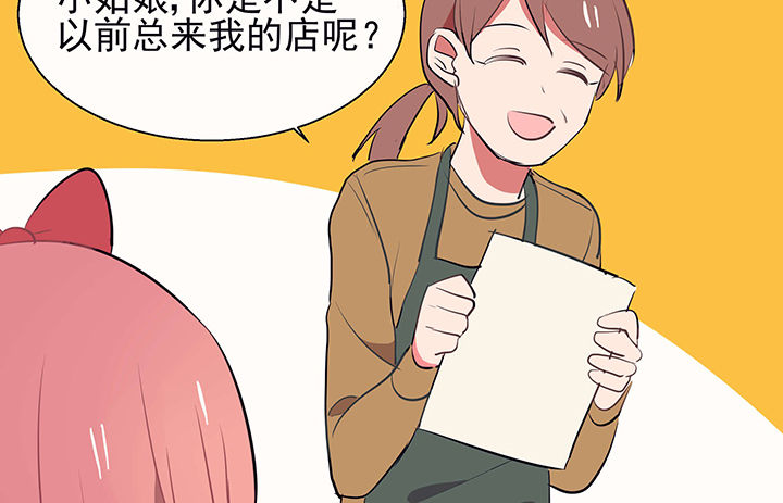 第24章：最后的约会323