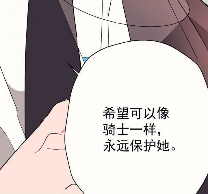 第58章：回忆篇-启程248