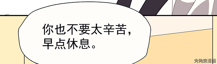 第35章：真心话与大冒险146