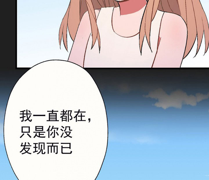 第86章：秋骋29