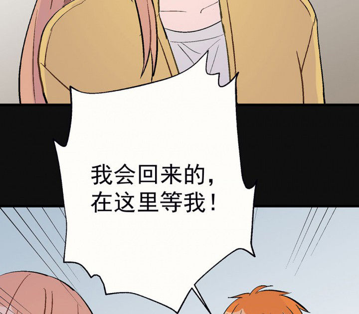 第83章：突如其来117